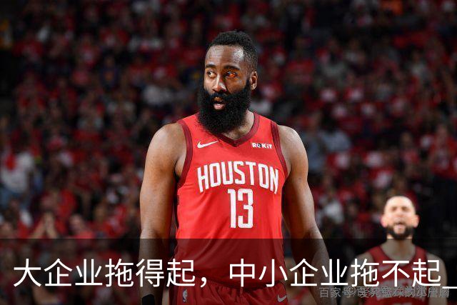 大企业拖得起，中小企业拖不起 | 微观视界